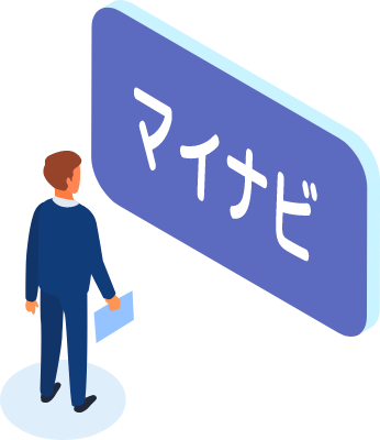 エントリー