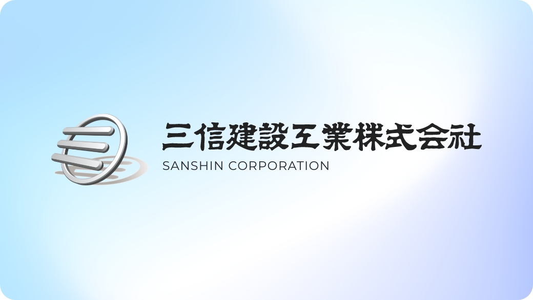 会社を知る COMPANY