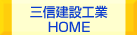 OMݍHƁ@HOME