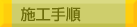 {H菇
