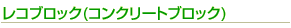 RubN(RN[gubN)