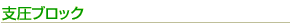 xubN