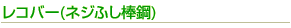 Ro[(lWӂ_|)