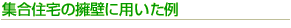 WZ̗iǂɗp